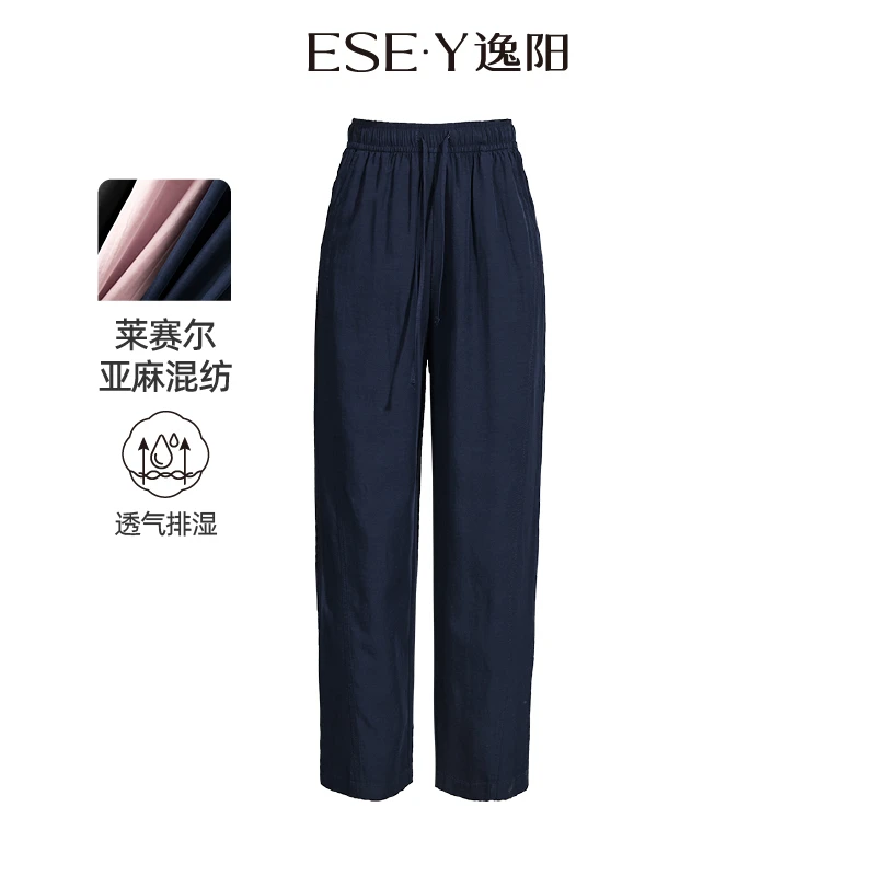 【安雅夫妇推荐】【逸阳】慵懒九分哈伦裤透气亚麻直筒裤1201