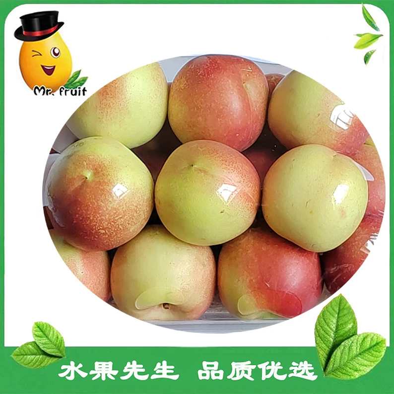 【水果先生】珍珠枣油桃/份2斤±