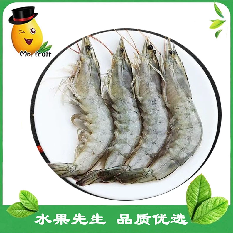 【组合套餐】青岛大虾20/30