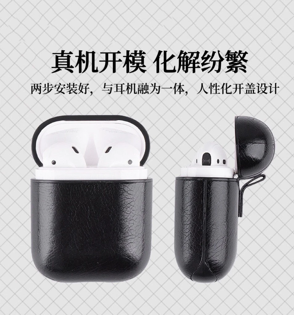 airpods耳机套苹果无线蓝牙耳机壳airpods pro皮革1/2/3代保护套