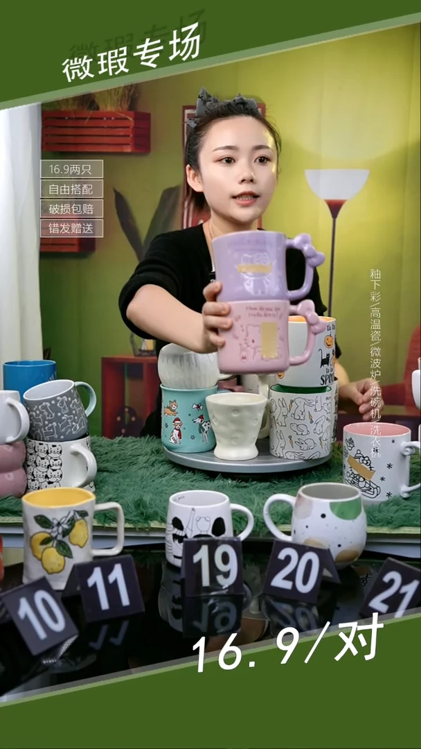 【闪购商品】杯瓷多多微瑕杯|粉紫哈喽猫对杯