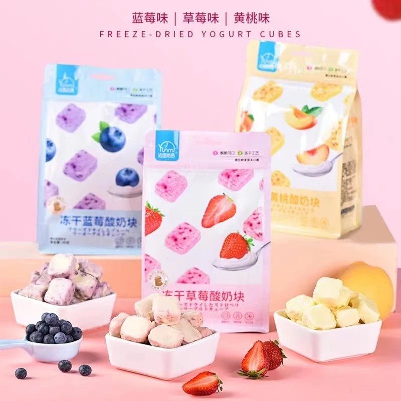 零食自助下   水果酸奶块冻干制品系列 （ 酸 酸 甜 甜 滋 味 ）