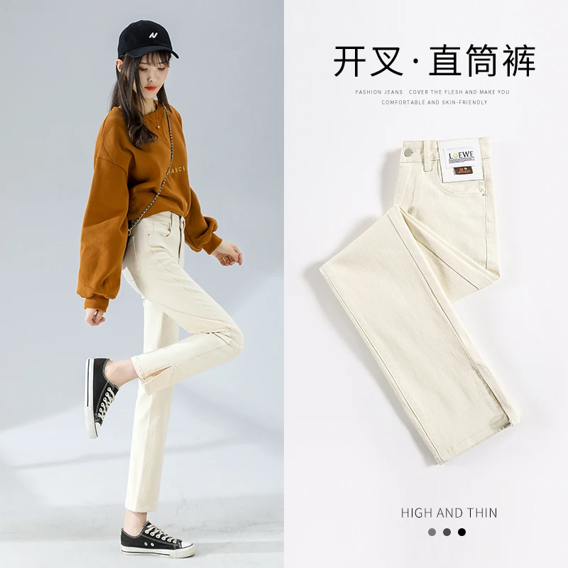 【益鸣】烟管法棍直筒开衩牛仔裤女春夏款高腰高弹显高显瘦785