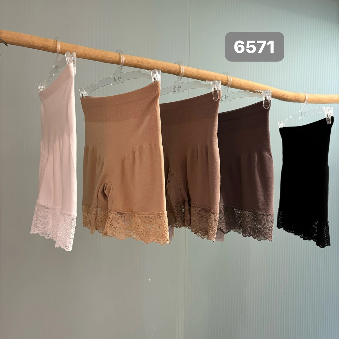 宽纱 性感无形精致蕾丝安全裤 一裤两穿 无拘无束解放身体