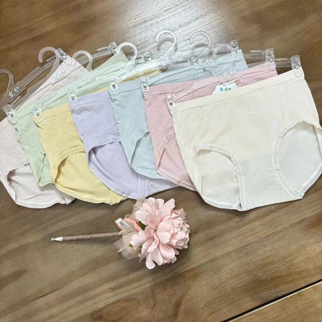 宽纱中版海藻纤维抵挡内裤 抑菌防螨 吸湿透气 拍一发三