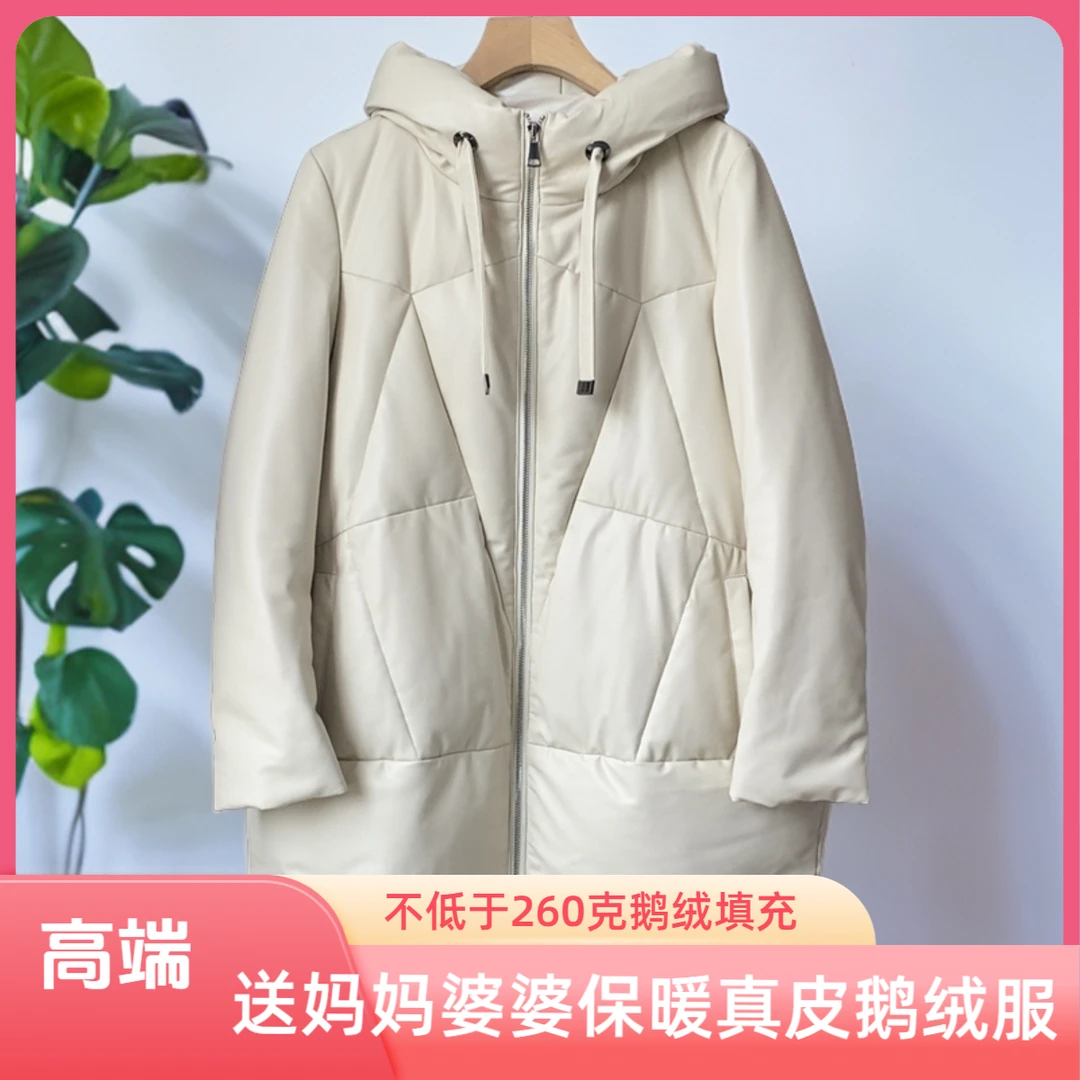 厂家自销连帽中长款轻奢真皮鹅羽绒服冬季绵羊皮中长款808.保暖