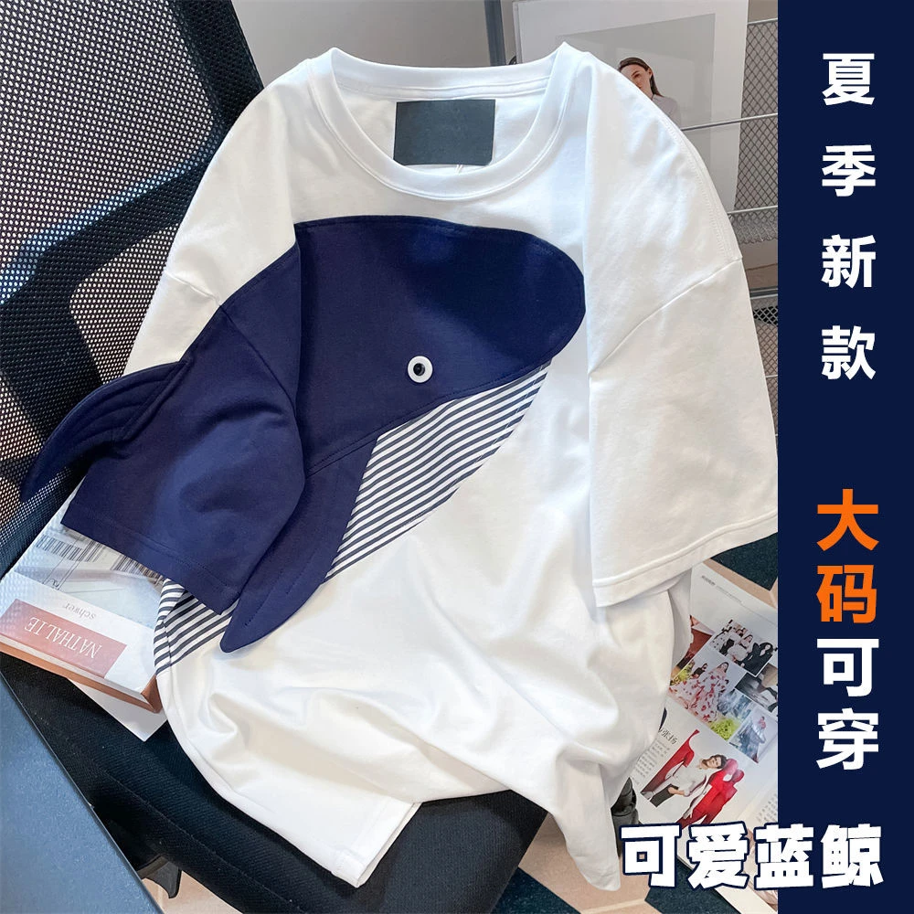 小众设计感大码300斤立体蓝鲸短袖T恤男女情侣宽松休闲夏季上衣潮