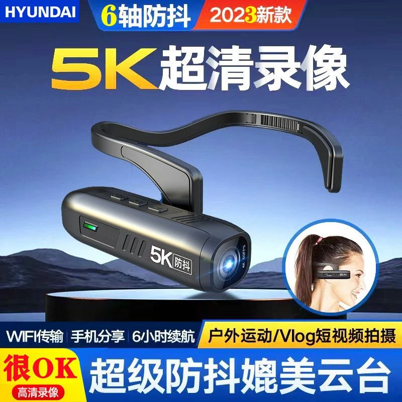 4高清头戴式专业5防抖运动摄像相机自行车摩托短视频记录仪炫酷