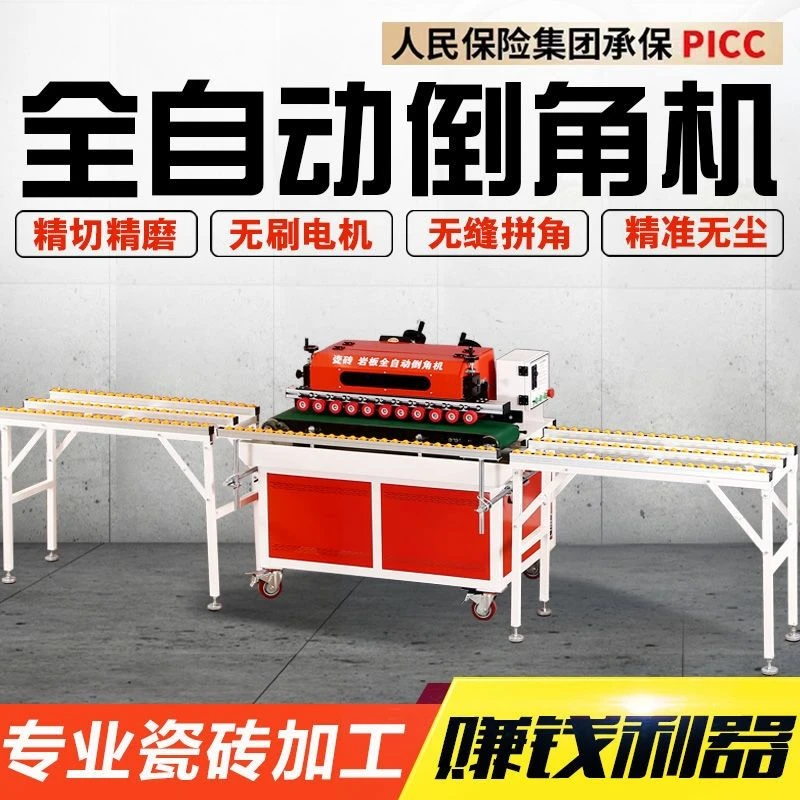 专业瓷砖岩板切割一体机新款台式全自动无尘倒角机45度切角磨边