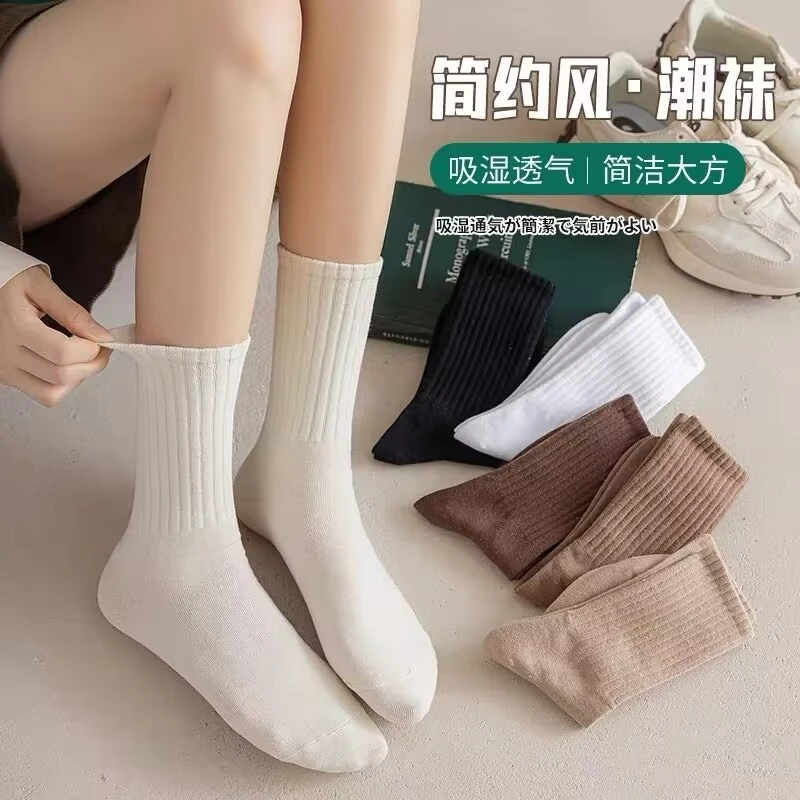 【粉丝福利】袜子女秋冬款纯色中筒袜百搭吸汗长筒袜女士白色堆堆袜