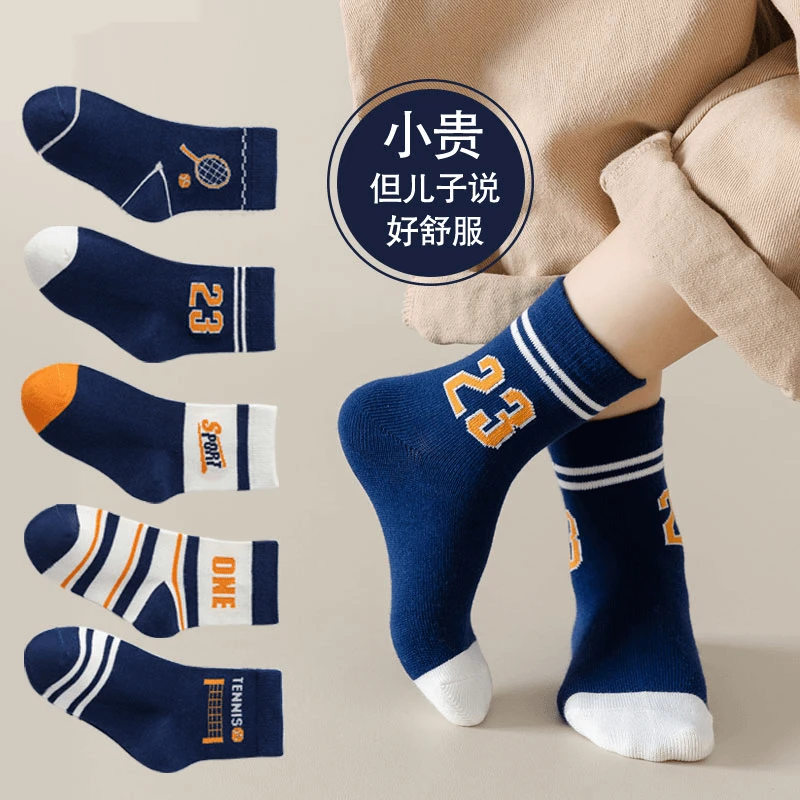 新品袜子男童中筒袜宝宝秋冬季中大童学院风长筒透气运动袜春秋
