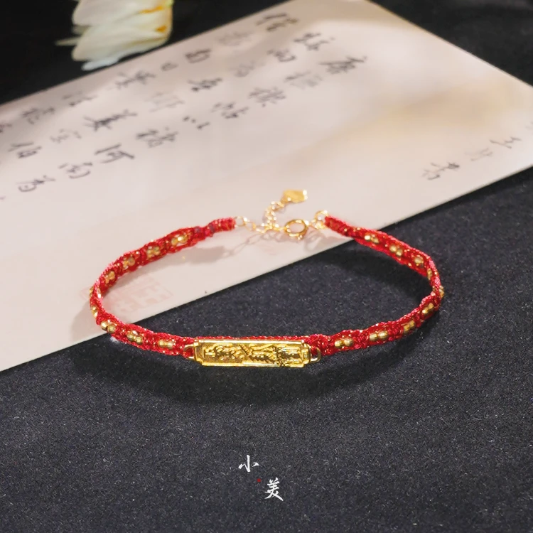 18K金太太牌编织金珠手牌手绳（多样性发货） G9492