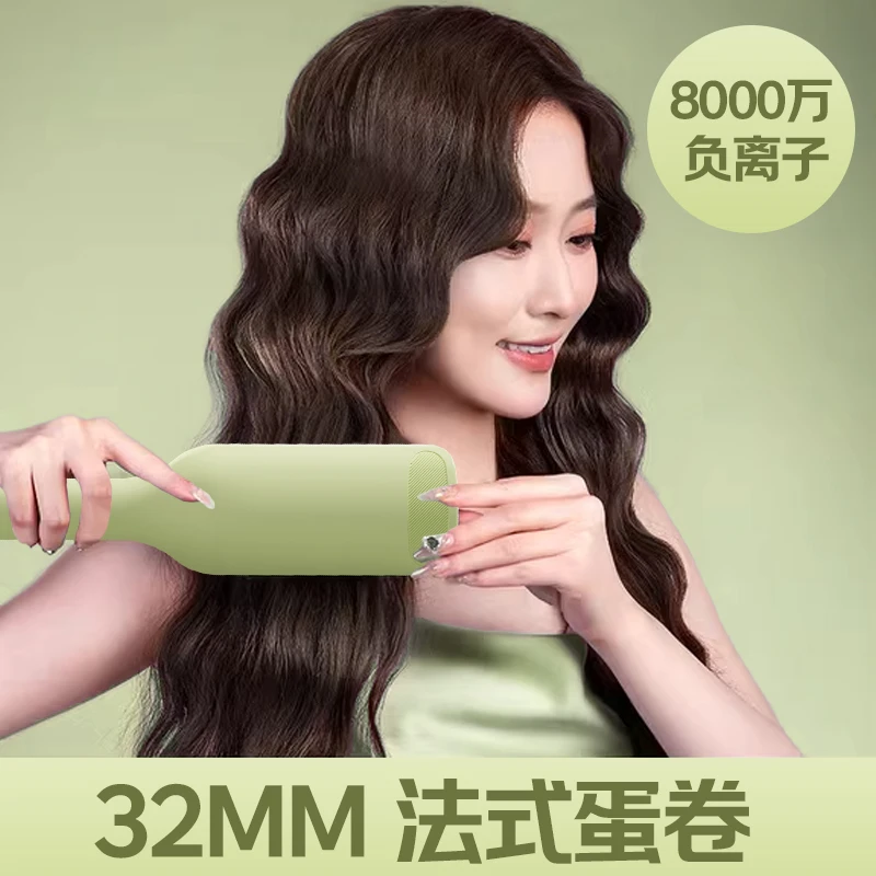 YANGZI/扬子蛋卷头卷发棒32mm水波纹蛋卷棒大卷负离子夹板大波浪