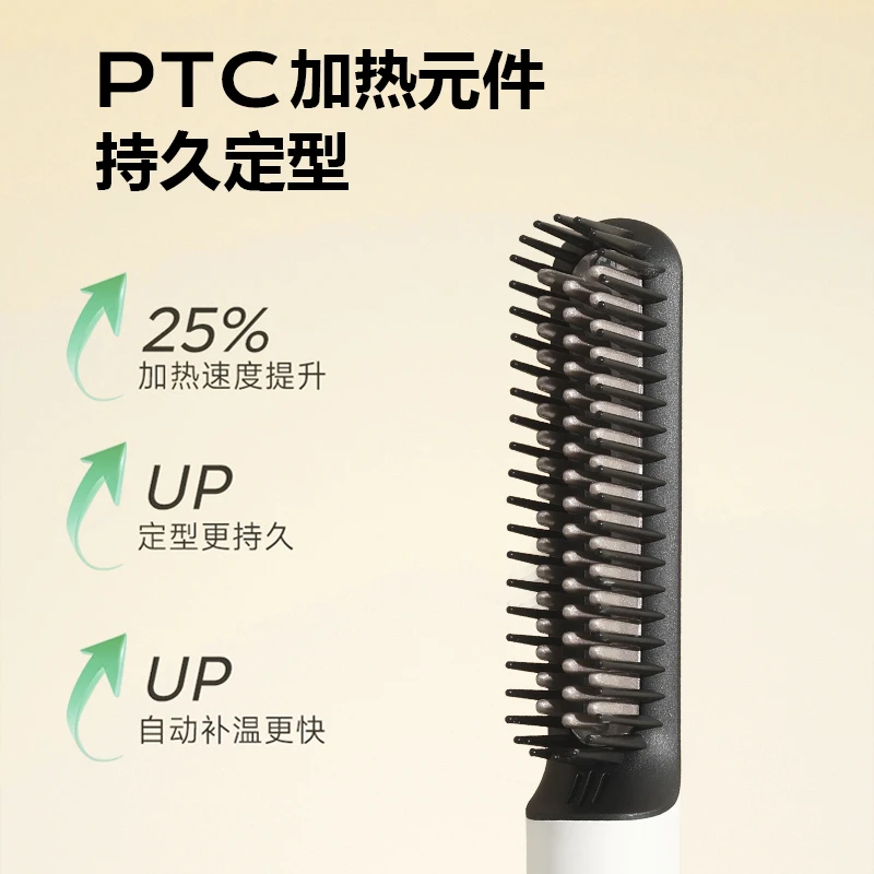 YANGZI/扬子YANGZI/扬子直发梳护发不伤发卷发棒负离子持久定型