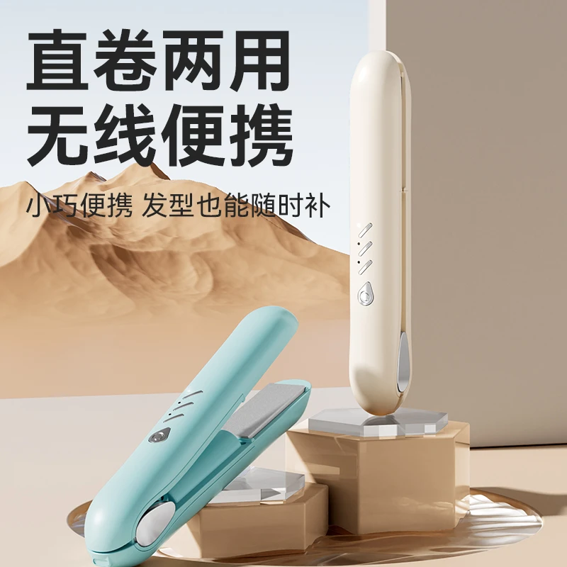 YANGZI/扬子无线直板夹弧形夹板负离子直卷两用夹刘海电夹板