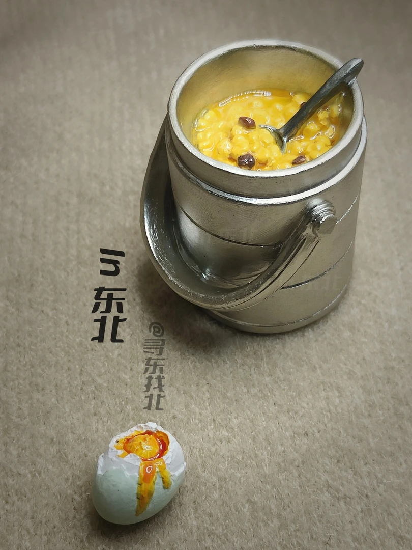 【东北文创】迷你仿真食物东北文创冰箱贴家居饰品diy摆件配饰