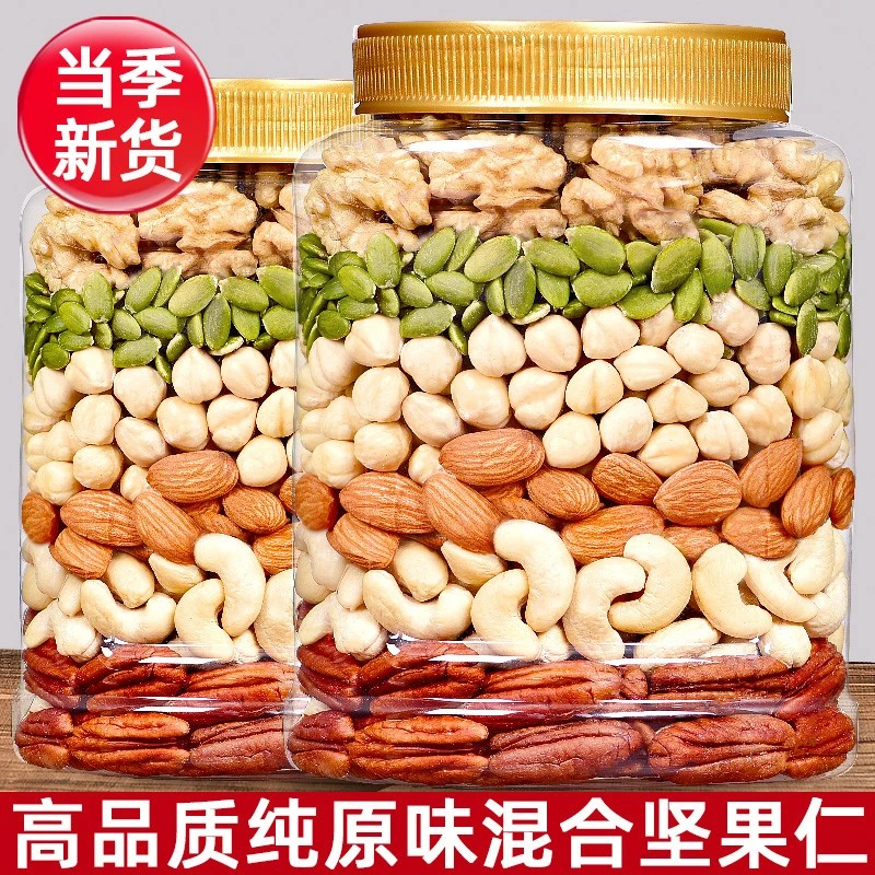 比比妙每日坚果罐装混合坚果干果仁全坚果儿童孕妇即食健康小零食