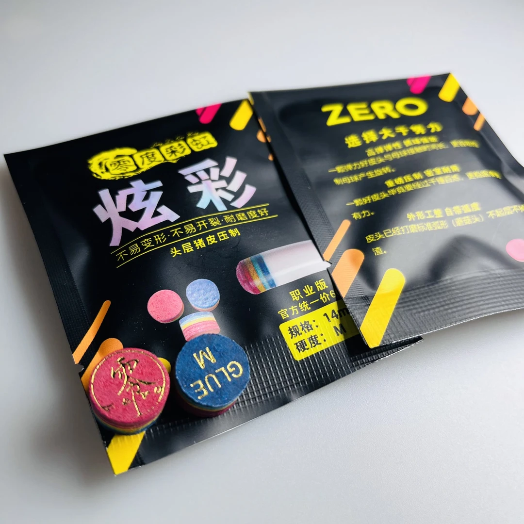 零度彩虹台球炫彩皮头14mm多层职业款中式黑八九球手工大头杆头