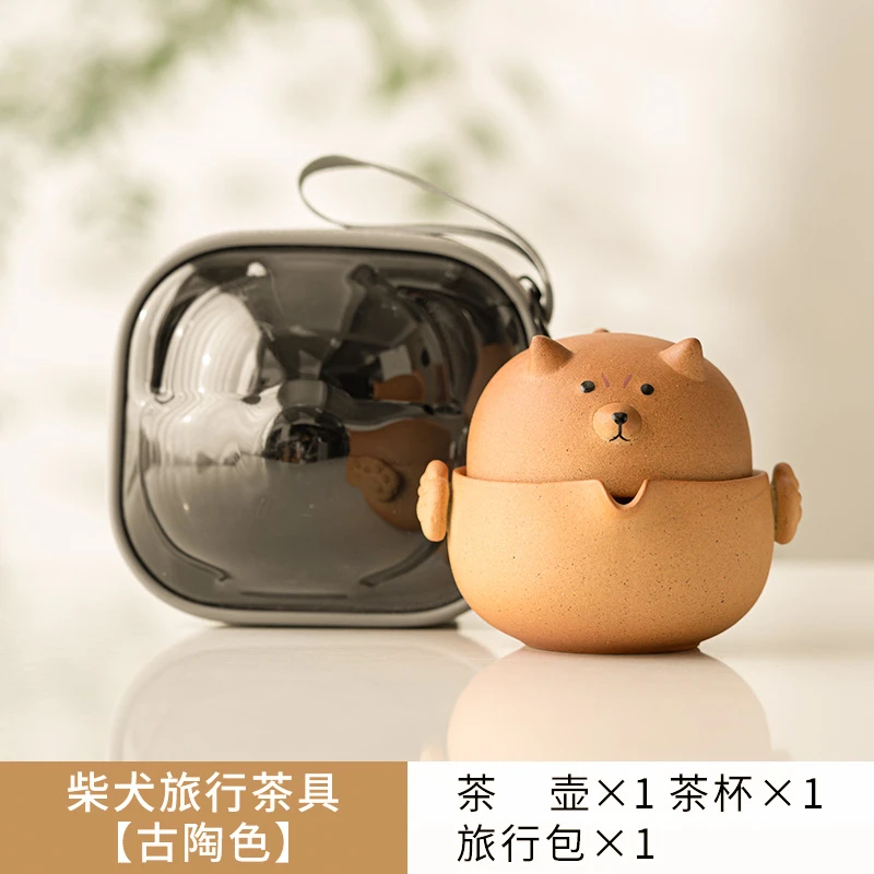 暖小瓷柴犬旅行茶具 创意陶瓷 可爱小狗一壶一杯快客杯 便携式