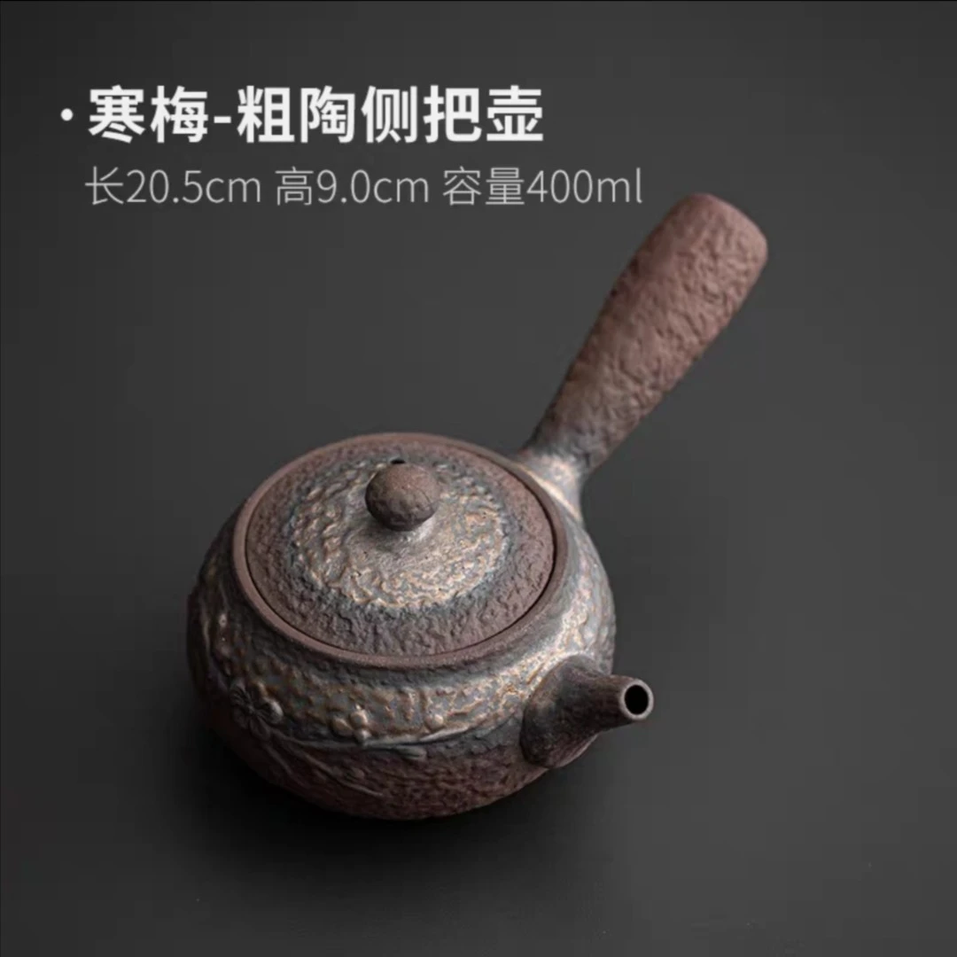 暖小瓷梅花侧把壶 可煮水煮茶泡茶壶 火山泥可明火碳火炉酒精灯
