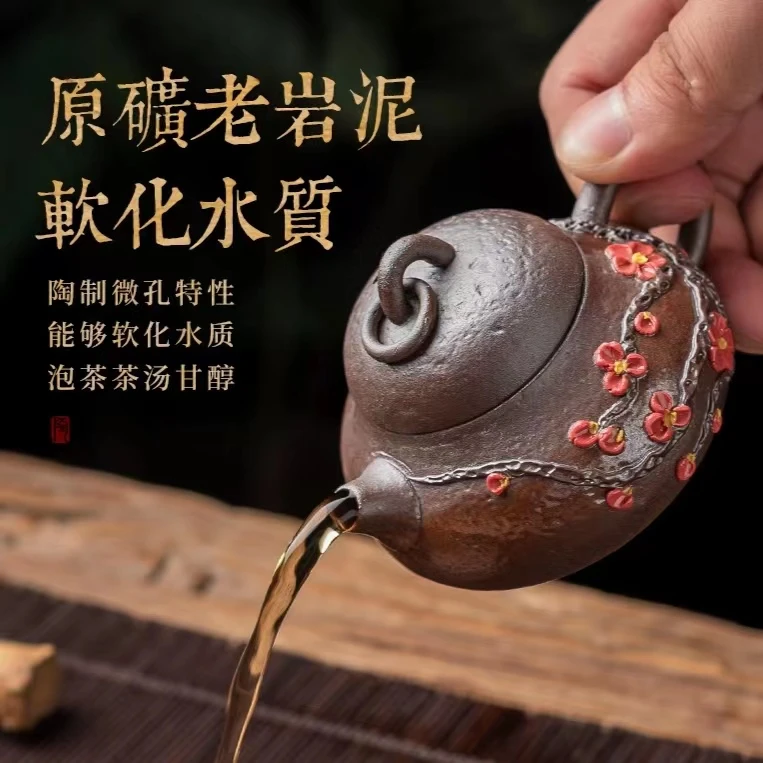 【闪购商品】暖小瓷手工捏花柴窑梅花小壶120523