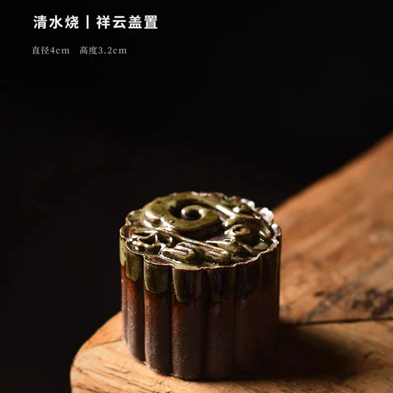 暖小瓷 祥云盖置 清水柴窑 手工立体浮雕 创意盖托 茶道配件尺寸3