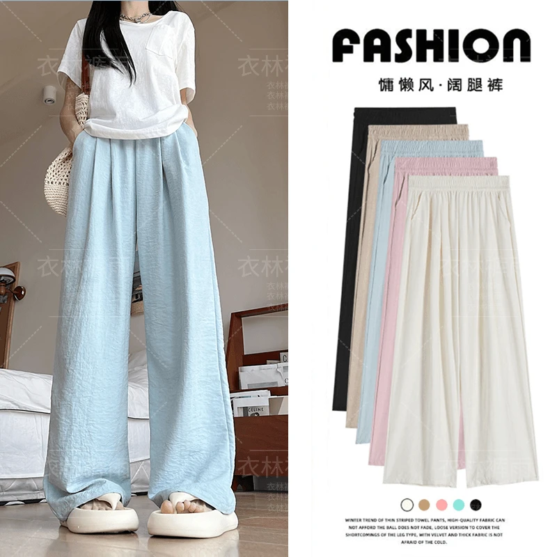 女夏季白色阔腿裤慵懒风显瘦垂感直筒裤高腰休闲外穿宽松拖地裤子