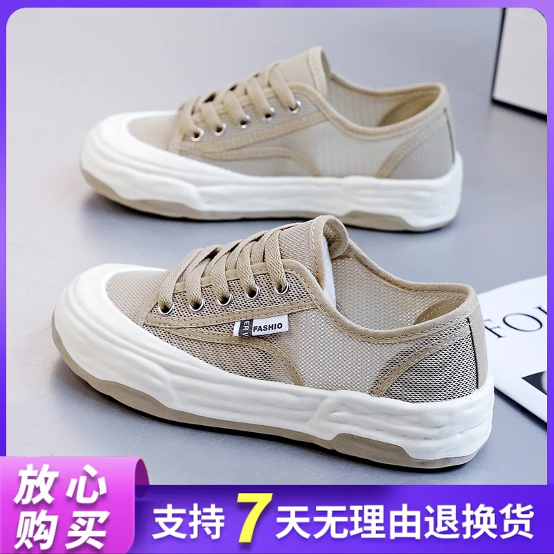 2024年新款网面网鞋夏款休闲鞋子女ins潮韩版百搭透气板鞋女鞋