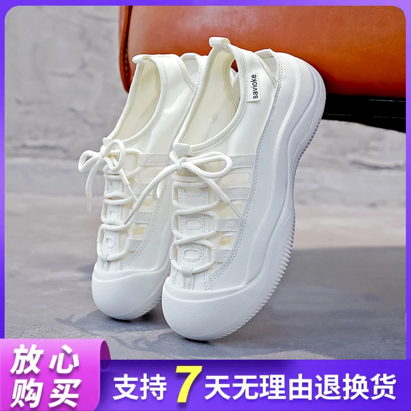 2023夏季时尚潮流镂空网面透气女鞋时尚小白鞋包头女鞋韩版
