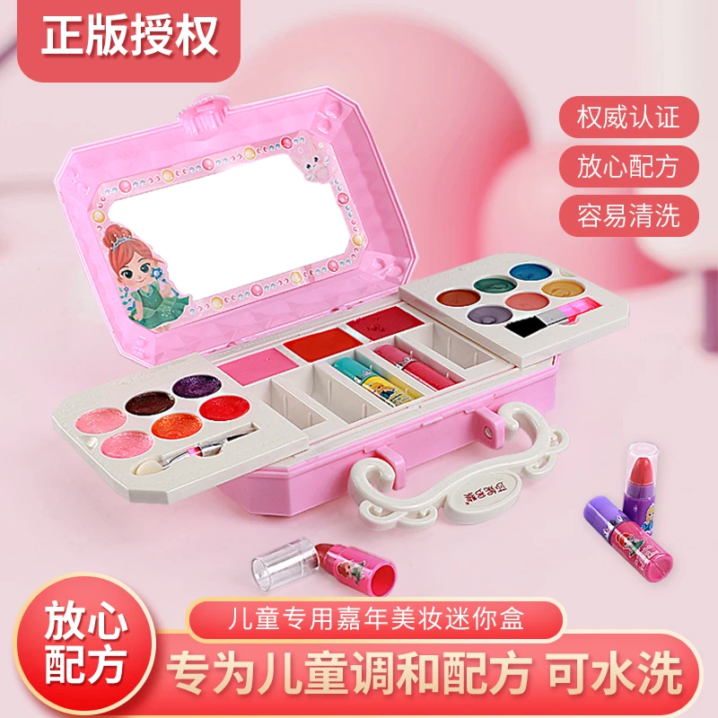 莎妮多黎儿童化妆套装玩具安全小女孩孩子化妆品小女孩彩妆盒