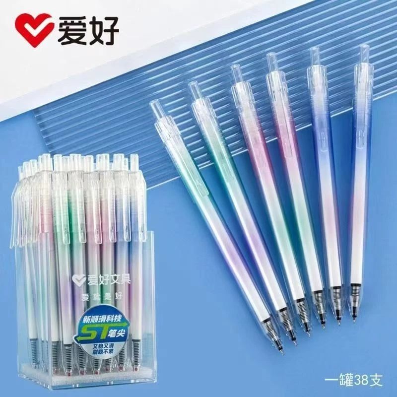 爱好GP2681刷题笔渐变色st笔尖考试笔速干细头0.5mm按动