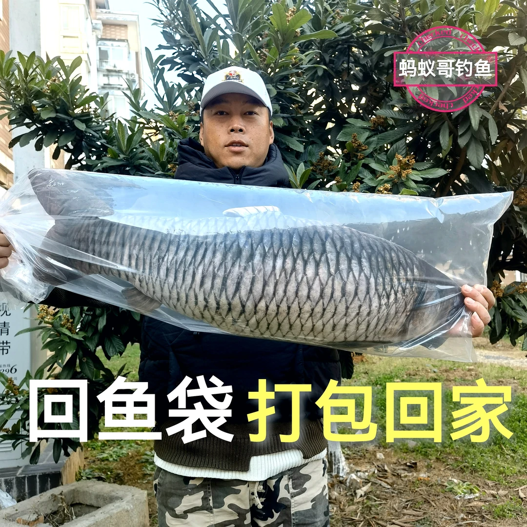 回鱼袋/车载装鱼塑料袋