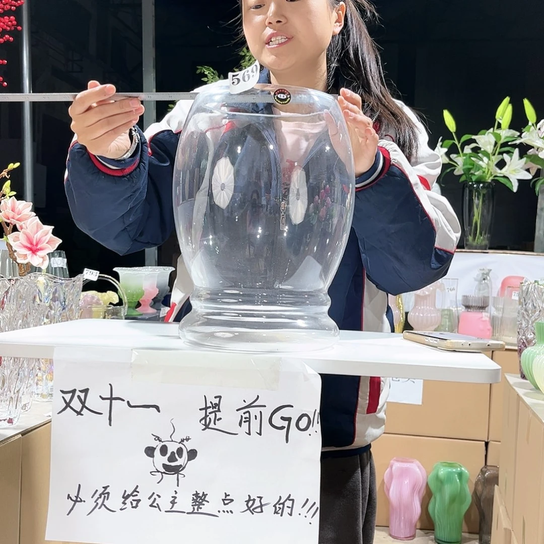 569大鱼缸玻璃花瓶嘎嘎好看玻璃花瓶