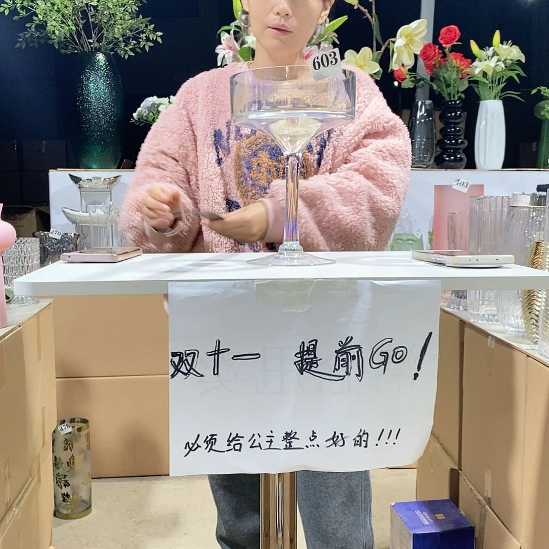 603号七彩高24口15厘米