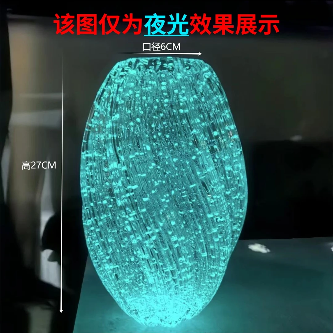 夜光款麦芽糖玻璃花瓶