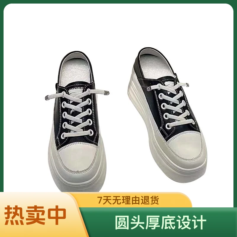 春秋ins低帮小白鞋百搭休闲时尚圆头厚底女休闲鞋301-2潮流