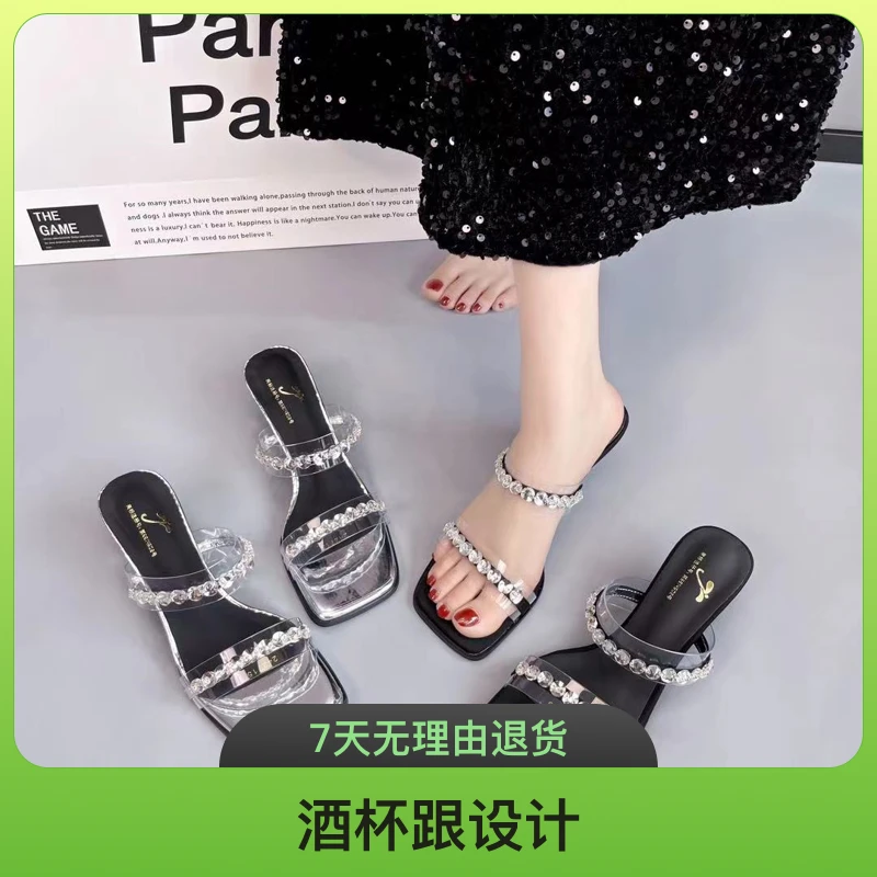 夏季新款网红外穿仙女风凉拖鞋韩版百搭242715