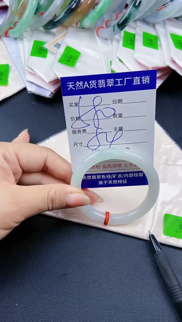 【闪购商品】翡翠手镯未镶嵌0027740440