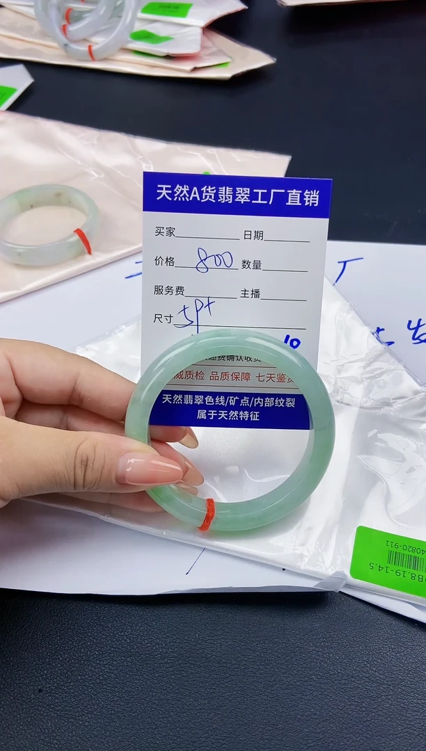 【闪购商品】翡翠手镯未镶嵌0128082284
