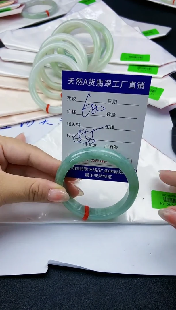 【闪购商品】翡翠手镯未镶嵌0262283628