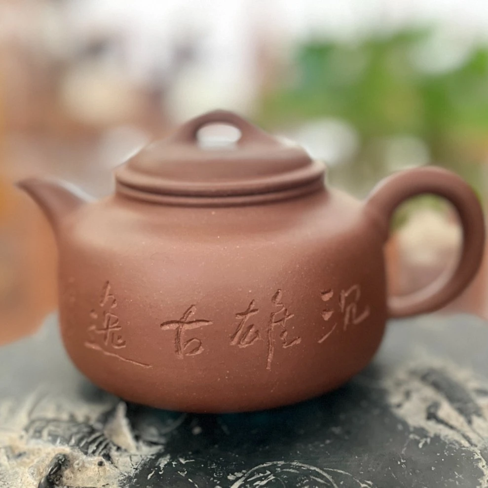 过桥壶 半手工制作 大容量350cc左右 冯老师 原矿紫砂壶茶具精器