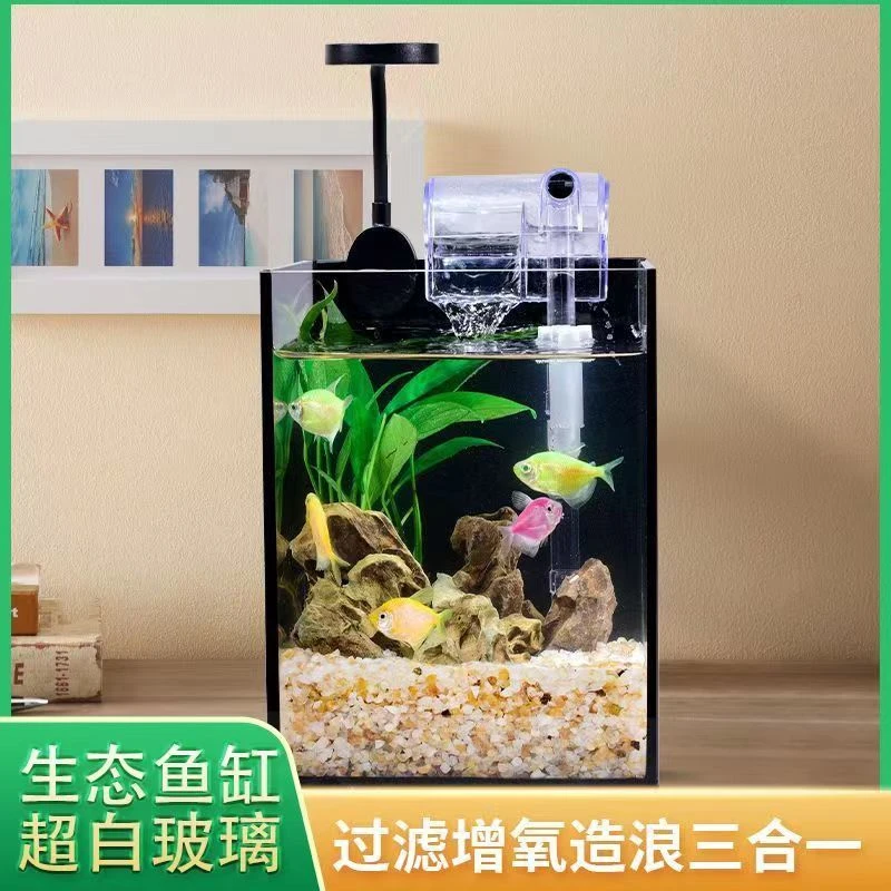 桌面小鱼缸造景加厚玻璃办公桌鱼缸书桌鱼缸免换水斗鱼缸桌面鱼缸