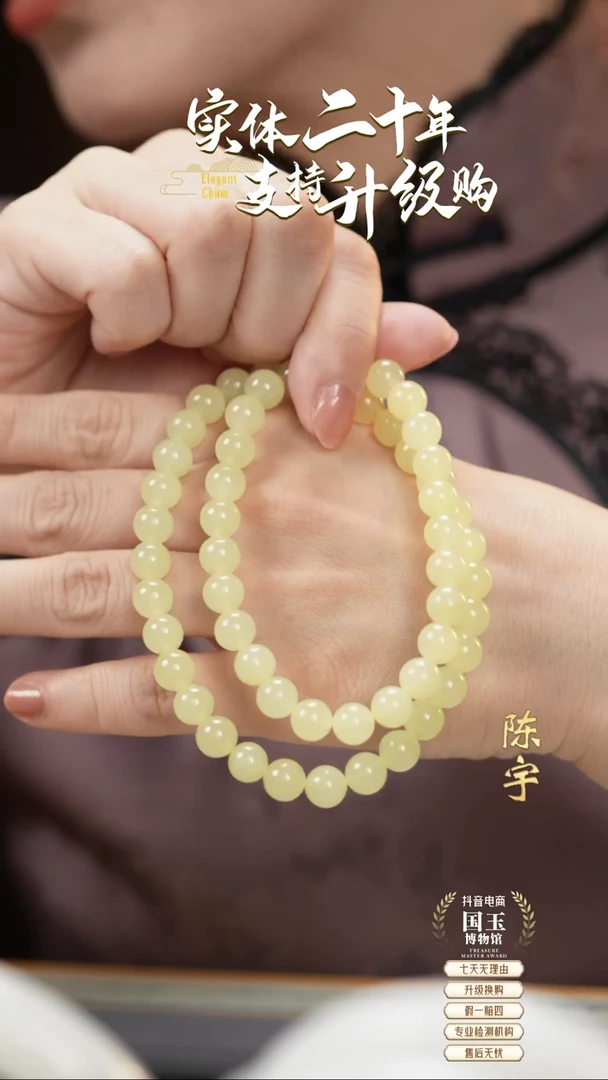 【闪购商品】和田玉黄玉项链未镶嵌项链