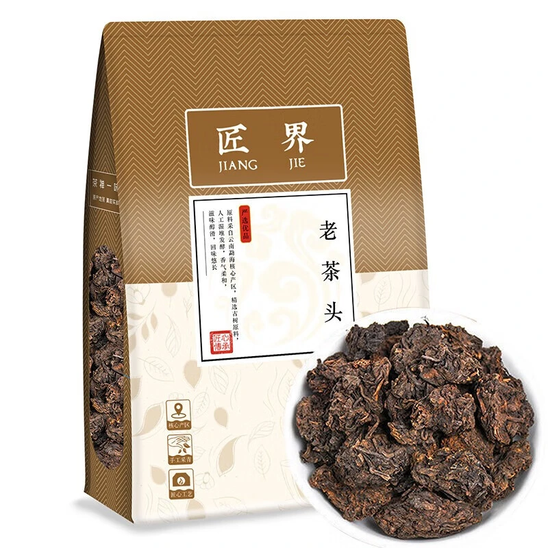 匠界 茶叶老茶头普洱熟茶云南勐海古树老班章陈年醇香袋装500g