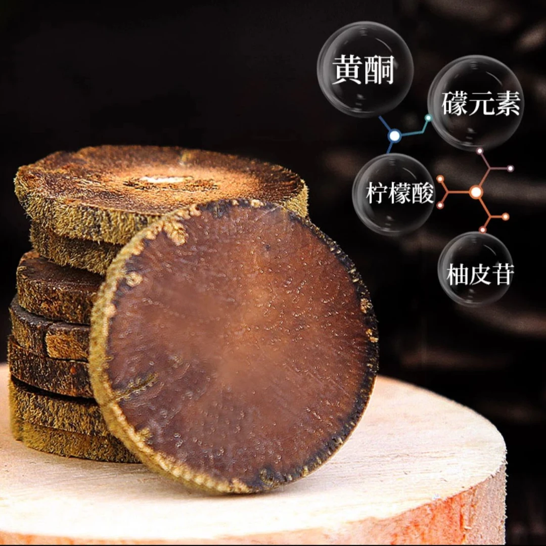 官方庄［吴兄推荐］橘红陈年果切片广东特产老树茶50g