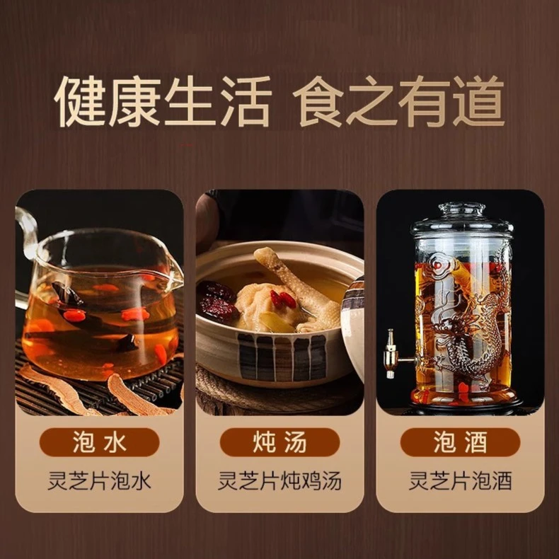 官方庄桦树灵芝回甘煮水喝散装农产品