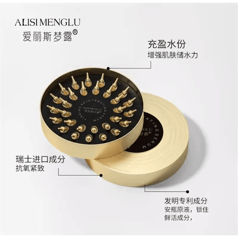爱丽斯梦露白松露紧致嫩肤精华液-3604