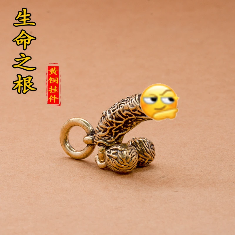 黄铜复古生命之根钥匙扣挂件汽车钥匙扣吊坠配件生命之根地摊批发