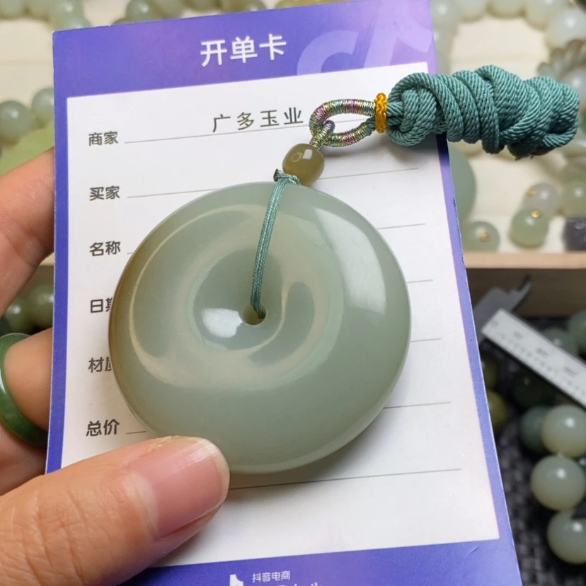 【闪购商品】和田玉吊坠未镶嵌振*坤