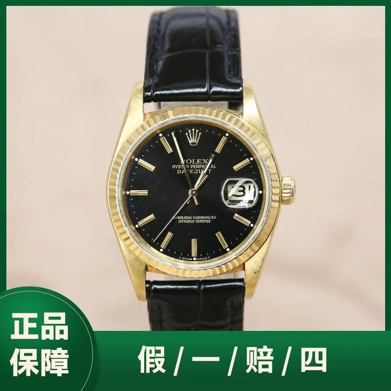 95新 Rolex/劳力士 日志型16018/单表/36表径/18K金/黑盘/男士